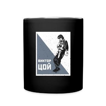 Kino UdSSR Musik Musiker Russland Zoi Sowjet - Tasse einfarbig - Schwarz - Vorne