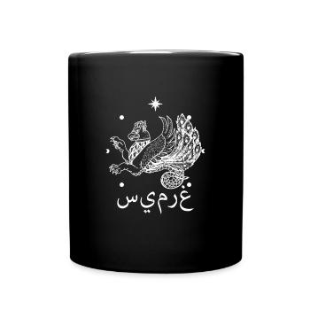 Persien Faravahar Simurgh Fabelwesen Zoroastrier - Tasse einfarbig - Schwarz - Vorne