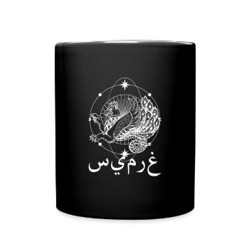 Simurgh Zoroastrismus Religion Mythologie Persien - Tasse einfarbig - Schwarz - Vorne