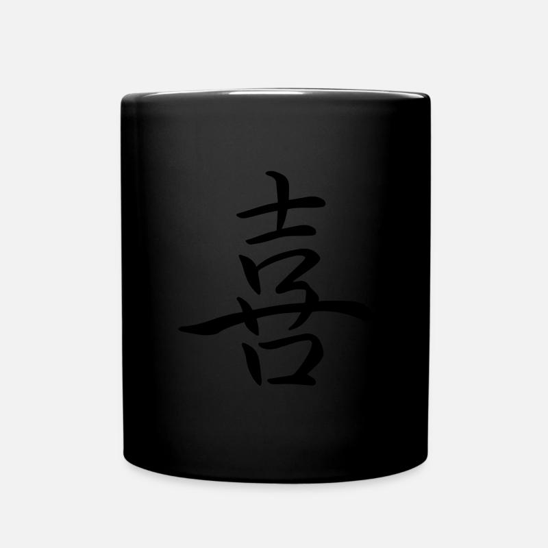 "Freude" - Chinesisches Schriftzeichen, Kanji - Tasse einfarbig - Schwarz