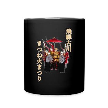 Hida Furukawa matsuri foxes - Full Colour Mug - black - Front