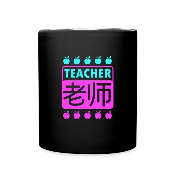 Englischlehrerin Englisch Lehrer Chinesisch - Tasse einfarbig - Schwarz - Vorne