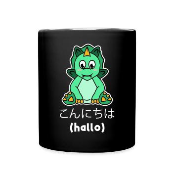 Drache Manga Spruch Anime Popkultur Japanisch - Tasse einfarbig - Schwarz - Vorne