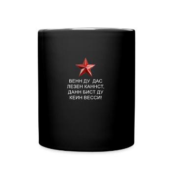 Wenn du das lesen kannst, dann bist du kein Wessi! - Tasse einfarbig - Schwarz - Vorne
