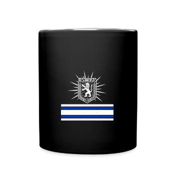 Israel IDF Jewish Judah Coat of Arms Flag Hebrew - Full Colour Mug - black - Front