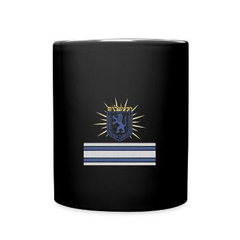 Israël Tsahal Juda juif blason drapeau hébreu - Mug uni - noir - Devant