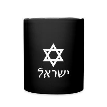 Étoile de David Israël Tsahal Juda juif hébreu - Mug uni - noir - Devant