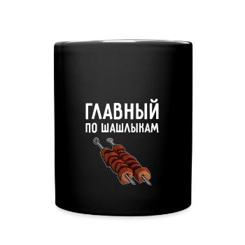 Master Shashlik Russia Meat Grilling Mangal - Full Colour Mug - black - Front