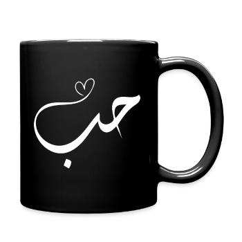 Love in Arabic - Full Colour Mug - black - Right