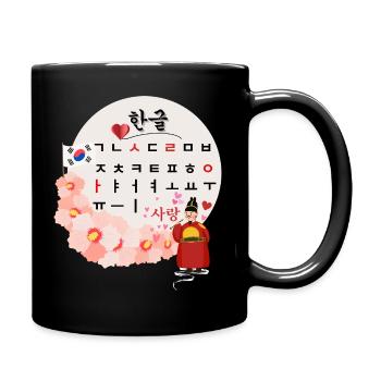 Hangul Love – King Sejong & Korea Design - Full Colour Mug - black - Right