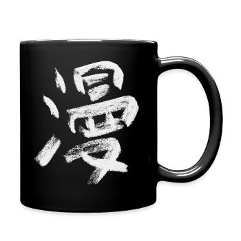 Manga - Full Colour Mug - black - Right