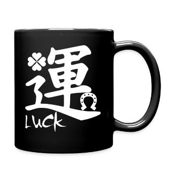 Das Wort Glück im Japanischen (weiß) - Tasse einfarbig - Schwarz - Rechts