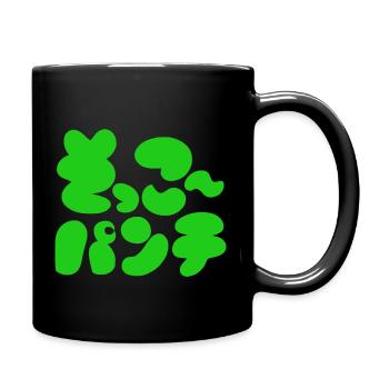 sokko punch - Mug uni - noir - Droite