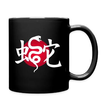 White snake and red sun - Full Colour Mug - black - Right
