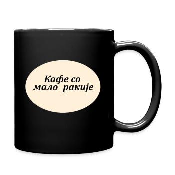 Kafe so malo Rakije - Tasse einfarbig - Schwarz - Rechts