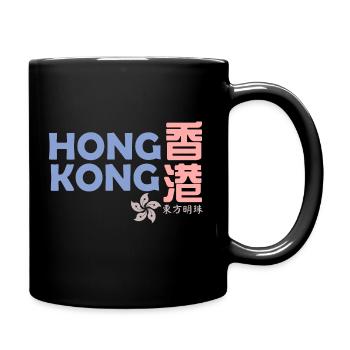 Hong Kong chinese hongkong dark - Tasse einfarbig - Schwarz - Rechts