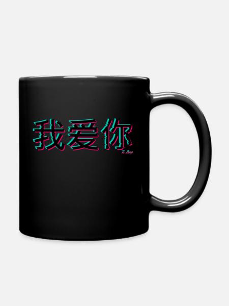 Collection I Love You (Language in Chinese) - Full Colour Mug - black