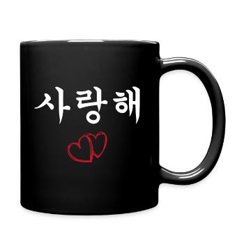 Saranghae I Love You In Korean Hangul Kpop Music - Mug uni - noir - Droite