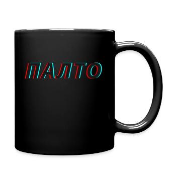 Slova Paca Palto палто Palto - Tasse einfarbig - Schwarz - Rechts