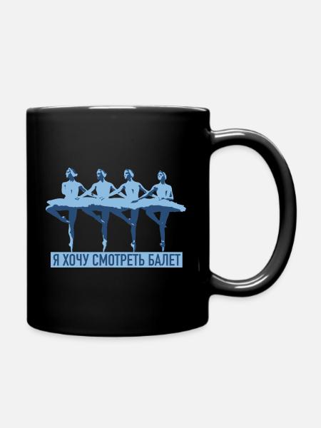 Swan Lake - Full Colour Mug - black