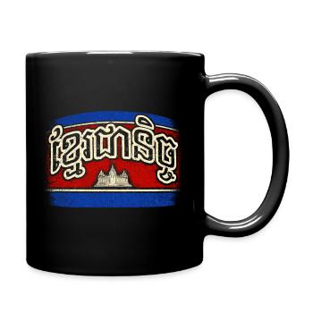 Cambodge Cambodgien Khmers pour toujours - Mug uni - noir - Droite