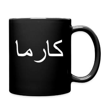 Karma auf arabisch arabische Schriftzeichen - Tasse einfarbig - Schwarz - Rechts
