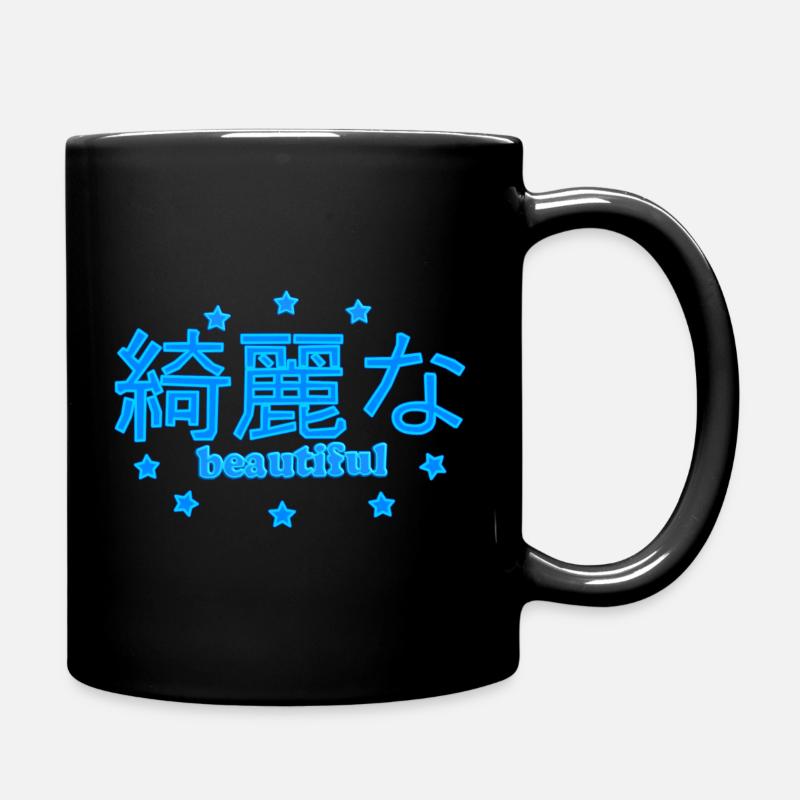 japanisch "beautiful-blue" - Tasse einfarbig - Schwarz