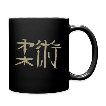 Jiujitsu - Tasse einfarbig - Schwarz - Rechts