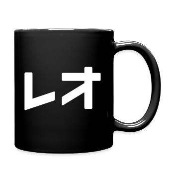 Leo auf Japanisch - Tasse einfarbig - Schwarz - Rechts