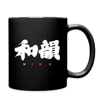 Wa-In 和韻 — Resonanz der Harmonie (japanische Calligra) - Tasse einfarbig - Schwarz - Rechts