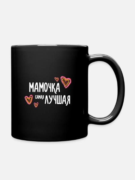 Maman est la meilleure russe - Mug uni - noir