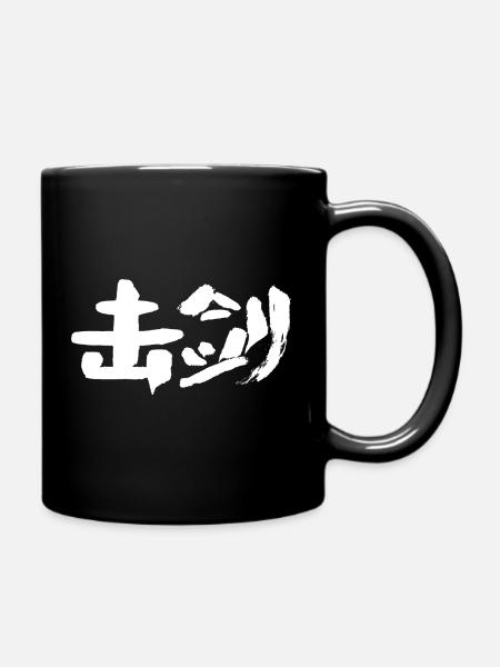 Fechten (Jijian) Auf Chinesisch - Tasse einfarbig - Schwarz
