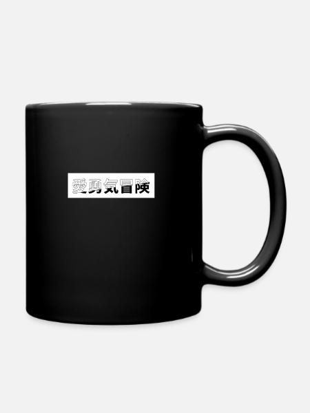 Japanische Schriftzeichen Kunst - ApriNoeScor - Tasse einfarbig - Schwarz