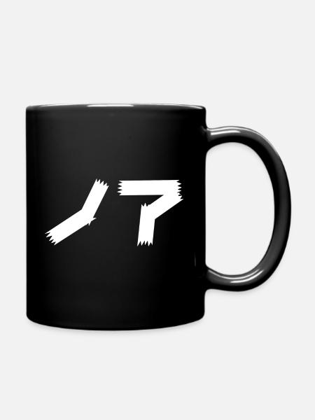 Noa, Noah auf Japanisch - Tasse einfarbig - Schwarz