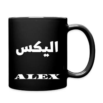 Alex Name Arabic Alexander Urdu - Tasse einfarbig - Schwarz - Rechts