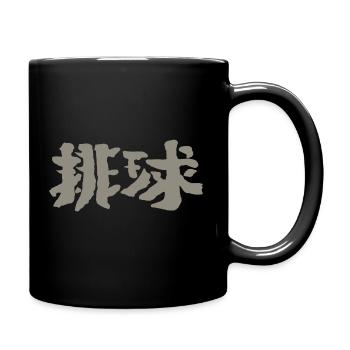 Volleyball (paiqiu) Chinesisch TUSCHE - Tasse einfarbig - Schwarz - Rechts