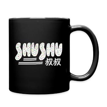 Shushu name Chinesisch  - Tasse einfarbig - Schwarz - Rechts