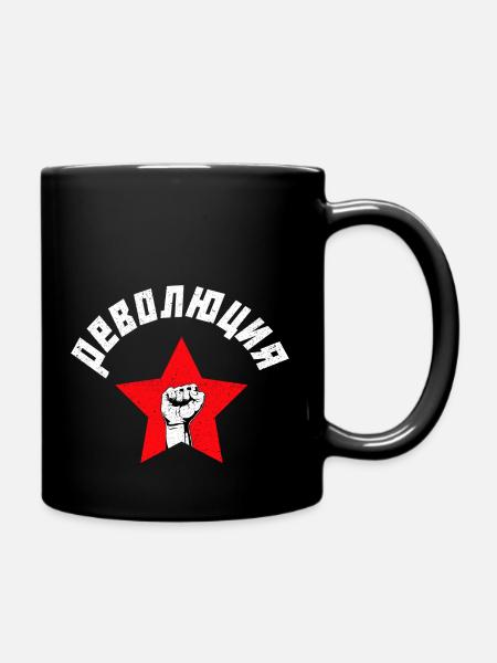 Stern Revolution Faust - Tasse einfarbig - Schwarz