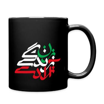 Zan Zendegi Azadi - Tasse einfarbig - Schwarz - Rechts
