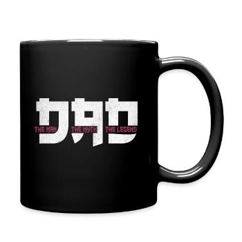 Dad The Man The Myth The Legend Father's Day Gift - Full Colour Mug - black - Right