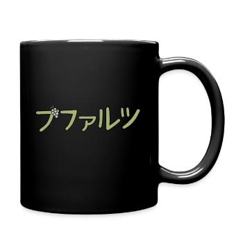 Pfalz auf Japanisch Katakana - Tasse einfarbig - Schwarz - Rechts