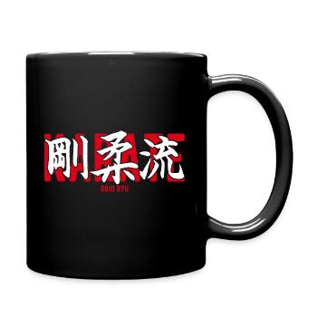 Goju Ryu Karate Kampfsport-Dojo Kanji Japan - Tasse einfarbig - Schwarz - Rechts