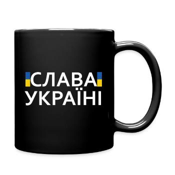 Slava Ukraini wrriten with Cyrillic, Слава Україні - Full Colour Mug - black - Right