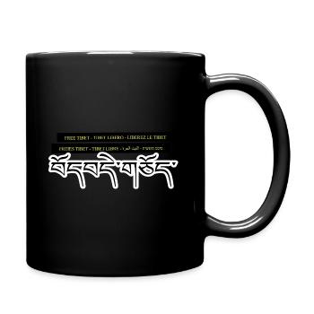 Multi Tibet - Tasse einfarbig - Schwarz - Rechts