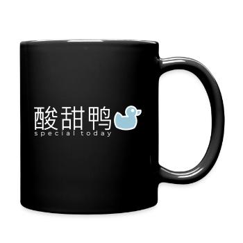 Ente Süß-Sauer - Heutiges Special - Tasse einfarbig - Schwarz - Rechts