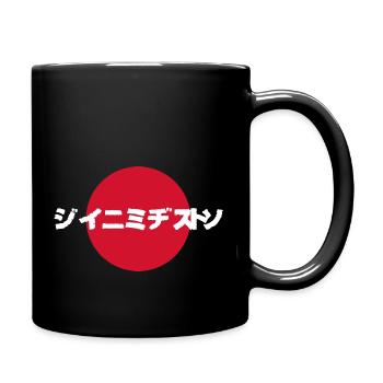 Kyoto Sun - Japan - Tasse einfarbig - Schwarz - Rechts