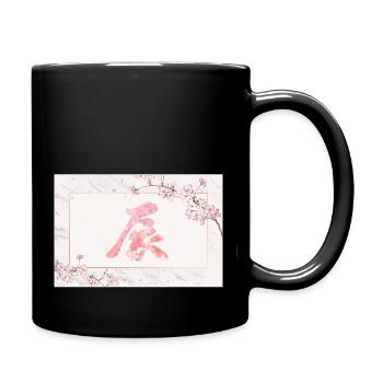 Kanji Fleurs de cerisier Nouvel An, 2024 - Mug uni - noir - Droite