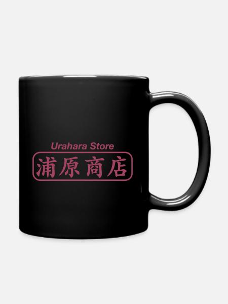 Urahara Store - Tasse einfarbig - Schwarz