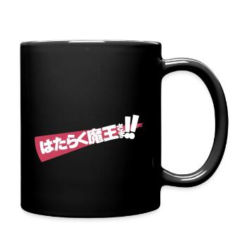 The Devil is a Part-Timer! Season 2 Cover H Black - Full Colour Mug - black - Right