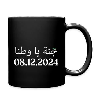 Kostenlos Syrien 08.12.2024 Kostenlos Syrien 3 Sterne Trikots - Tasse einfarbig - Schwarz - Rechts